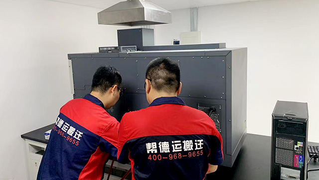 搬遷常識(shí)廣告2